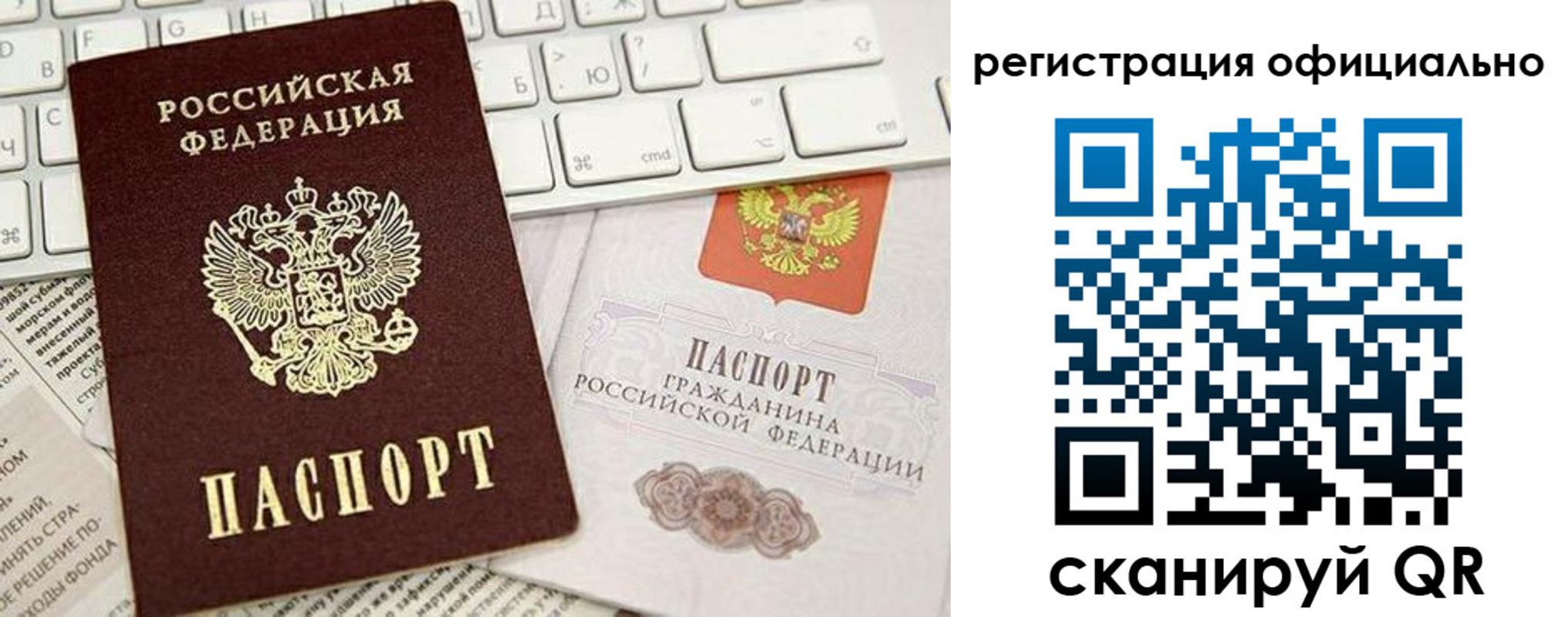 временная регистрация адрес в Знаменске